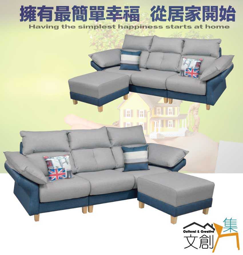 文創集 森沐雙色耐刮皮革L型沙發組合(大三人座+椅凳組合+坐 文創集 森沐雙色耐刮皮革L型沙發組合(大三人座+椅凳組合+坐