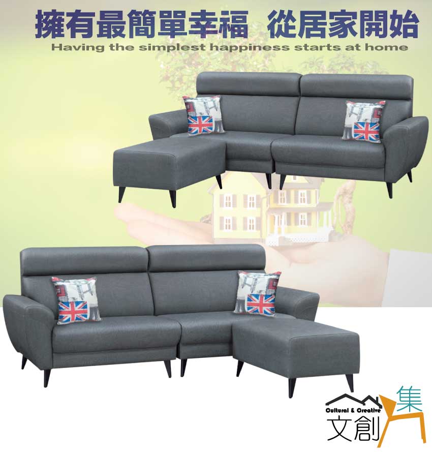 文創集 卡舵灰色耐刮皮革L型沙發組合(四人座+椅凳組合)折扣 文創集 卡舵灰色耐刮皮革L型沙發組合(四人座+椅凳組合)折扣