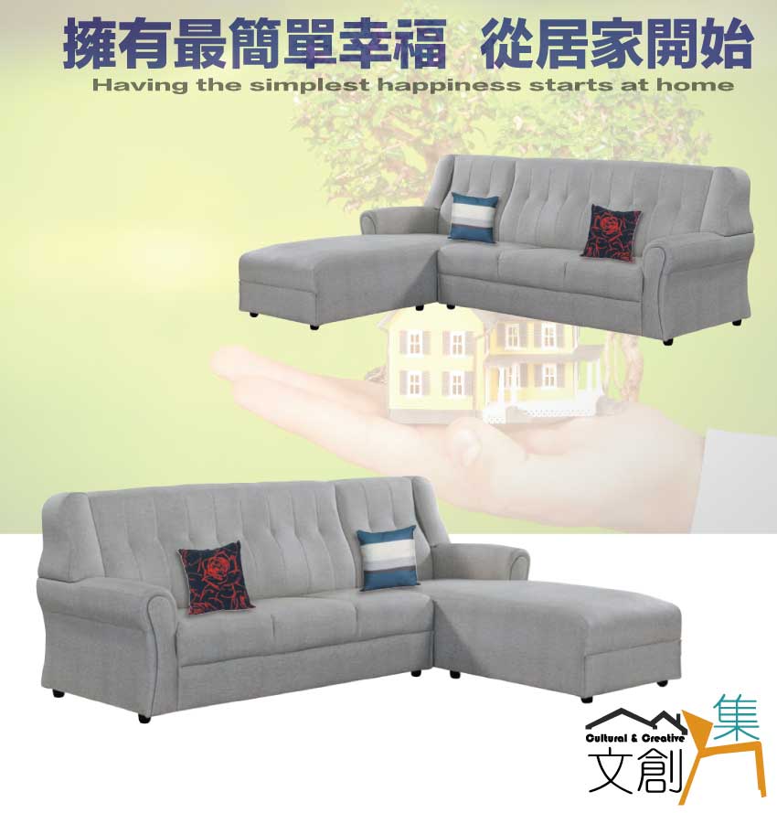 文創集 凱雅灰色耐刮皮革L型沙發組合(左&右二向可選)優惠推 文創集 凱雅灰色耐刮皮革L型沙發組合(左&右二向可選)優惠推