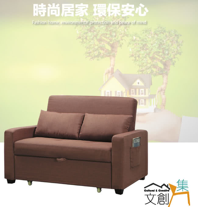 文創集 伊可拉短絨布前拉式單人沙發椅/沙發床(三色可選)品牌 文創集 伊可拉短絨布前拉式單人沙發椅/沙發床(三色可選)品牌