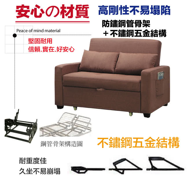 文創集 伊拉灰色絨麻布前拉式雙人沙發椅/沙發床優惠推薦 文創集 伊拉灰色絨麻布前拉式雙人沙發椅/沙發床優惠推薦