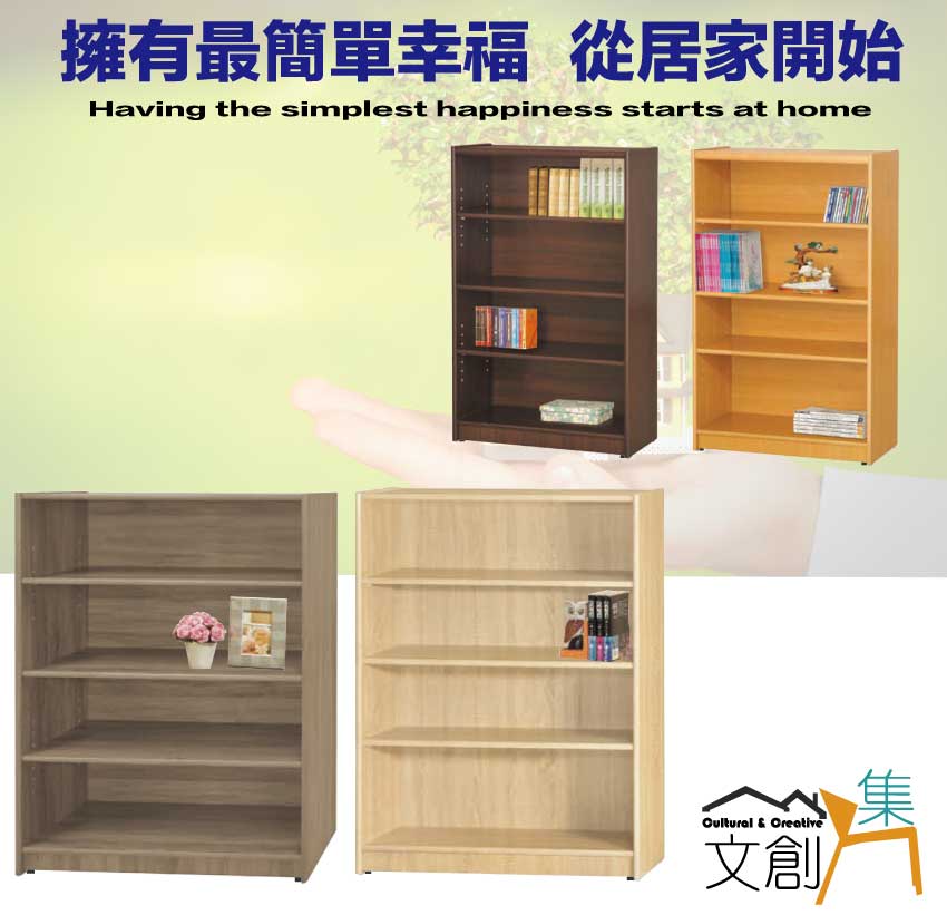 文創集 康永3尺開放四格書櫃(四色可選) 推薦 文創集 康永3尺開放四格書櫃(四色可選) 推薦