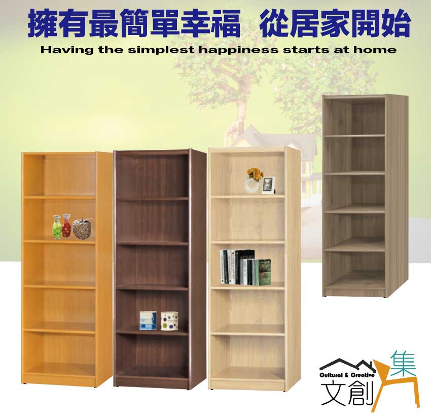 文創集 康永2尺開放五格書櫃(四色可選)評價推薦 文創集 康永2尺開放五格書櫃(四色可選)評價推薦