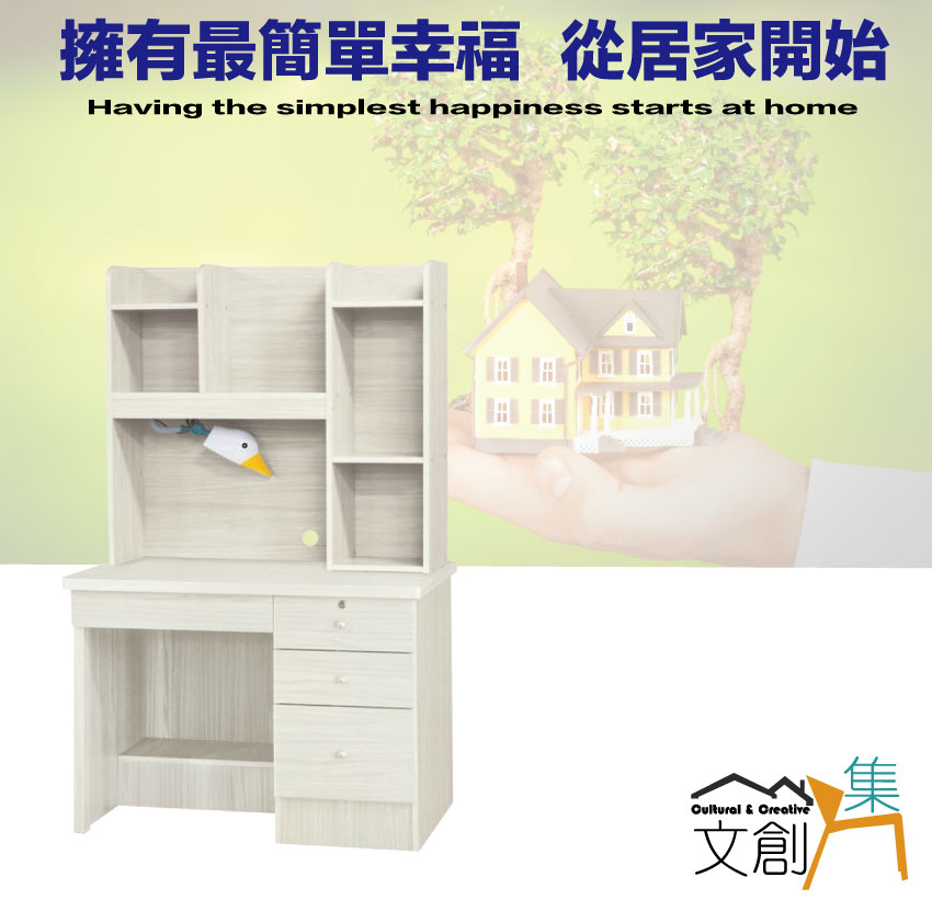 文創集 拓也3尺四抽書桌組合(附可調護眼燈)折扣推薦 文創集 拓也3尺四抽書桌組合(附可調護眼燈)折扣推薦