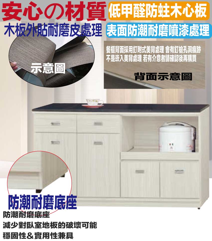 文創集 吉曼5尺岩板&石面拉盤低餐櫃(二色可選) 推薦 文創集 吉曼5尺岩板&石面拉盤低餐櫃(二色可選) 推薦