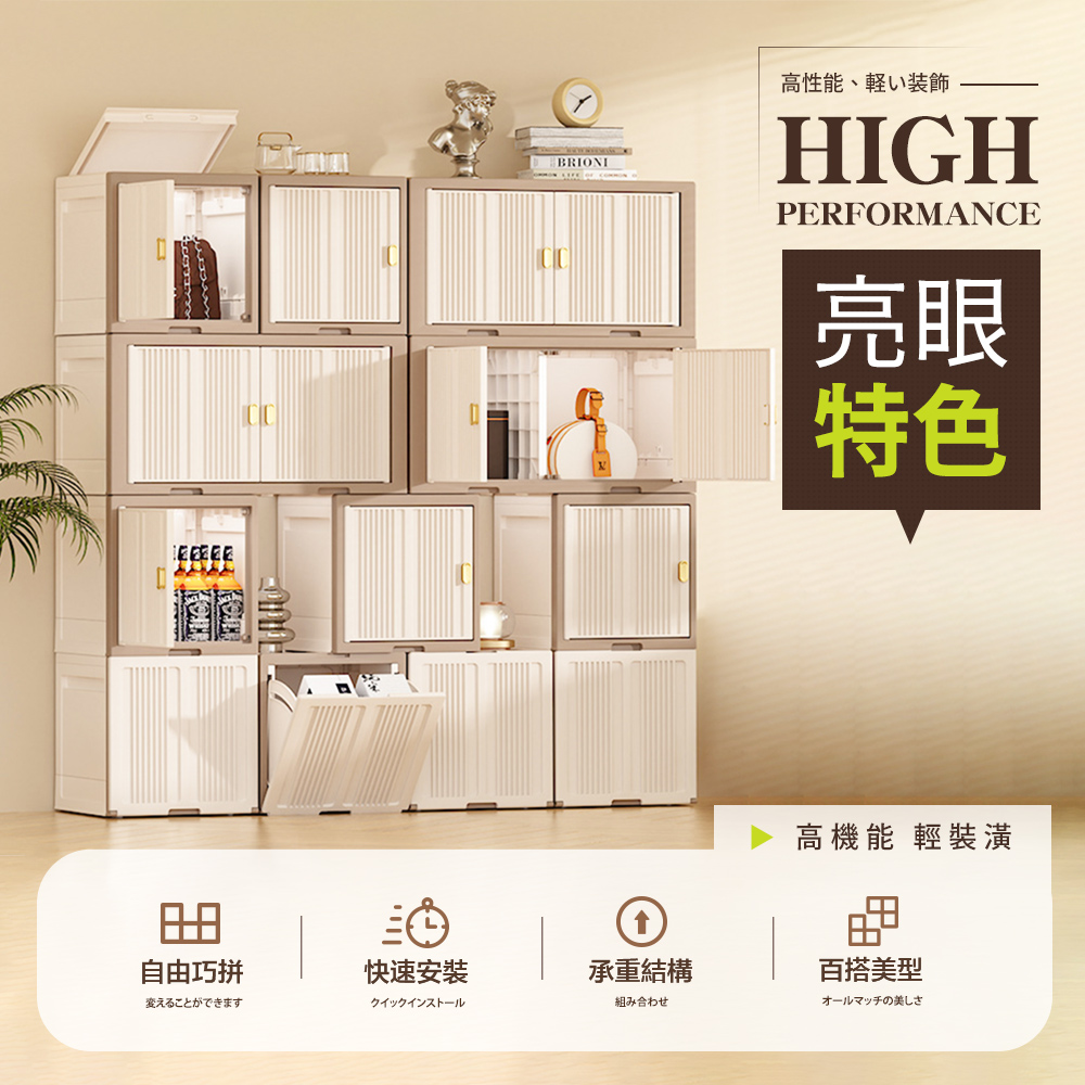 FL 生活+ 無邊際可疊加積木收納箱-雙開/上開款(可左右移 FL 生活+ 無邊際可疊加積木收納箱-雙開/上開款(可左右移