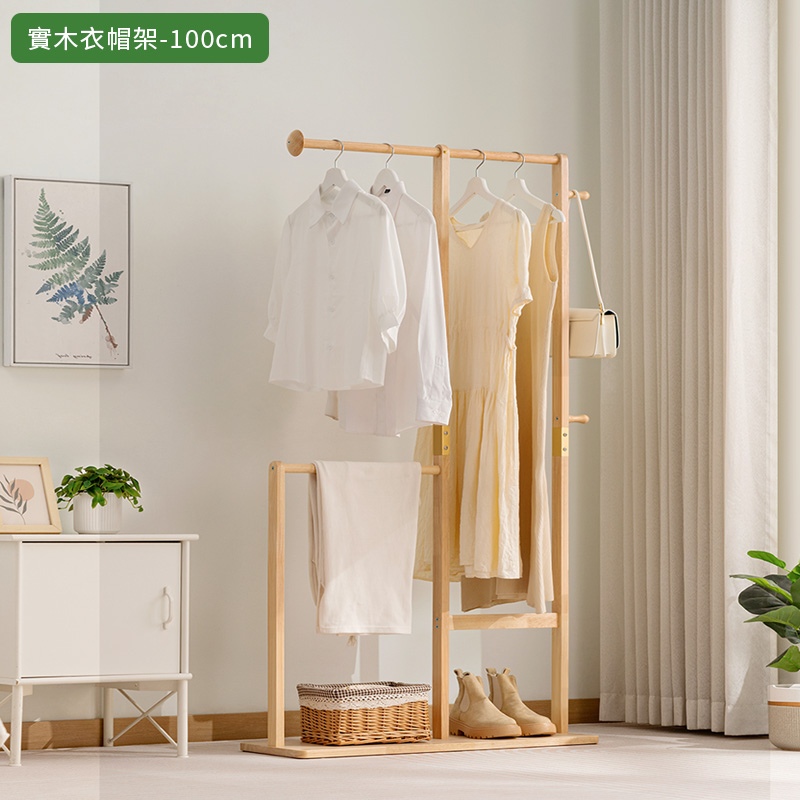HappyLife 實木衣帽架 100公分 Y11816(掛 HappyLife 實木衣帽架 100公分 Y11816(掛