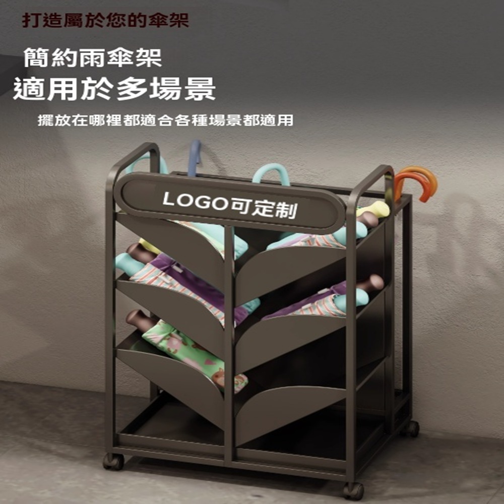 顧家家居 51格附帶輪雨傘收納架-45×35×82公分(lo 顧家家居 51格附帶輪雨傘收納架-45×35×82公分(lo