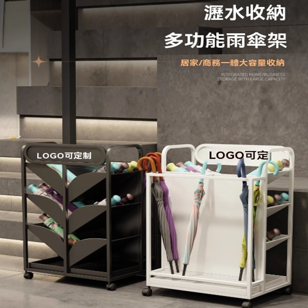 顧家家居 51格附帶輪雨傘收納架-45×35×82公分(lo 顧家家居 51格附帶輪雨傘收納架-45×35×82公分(lo