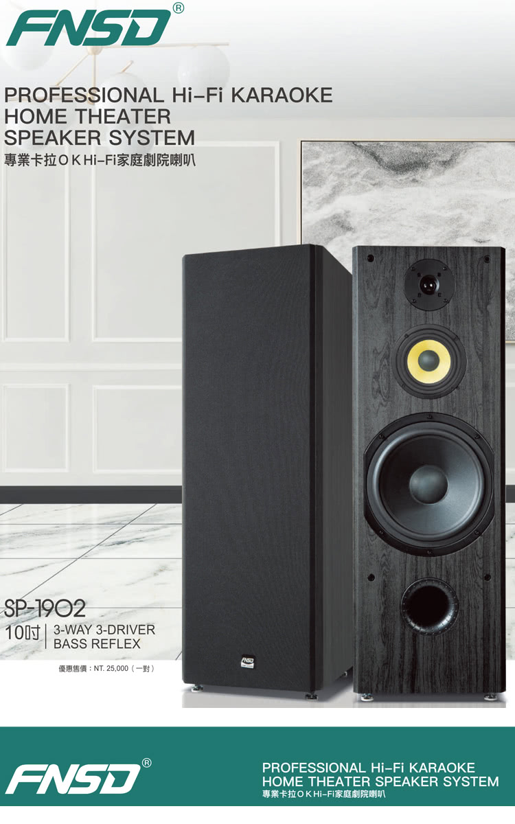 Sky Teana DW-1 - 詳情5