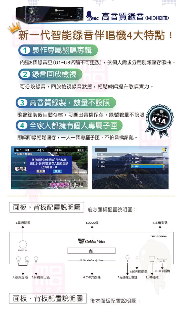 Sky Teana DW-1 - 詳情13