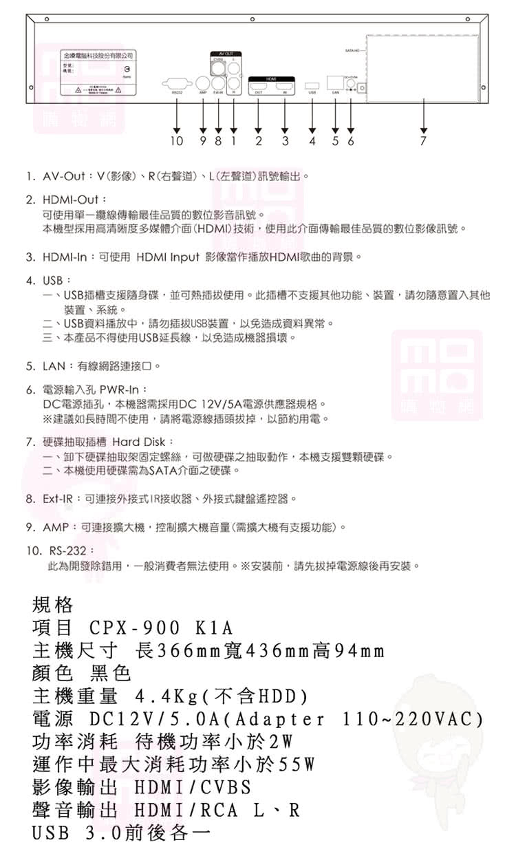 Sky Teana DW-1 - 詳情14