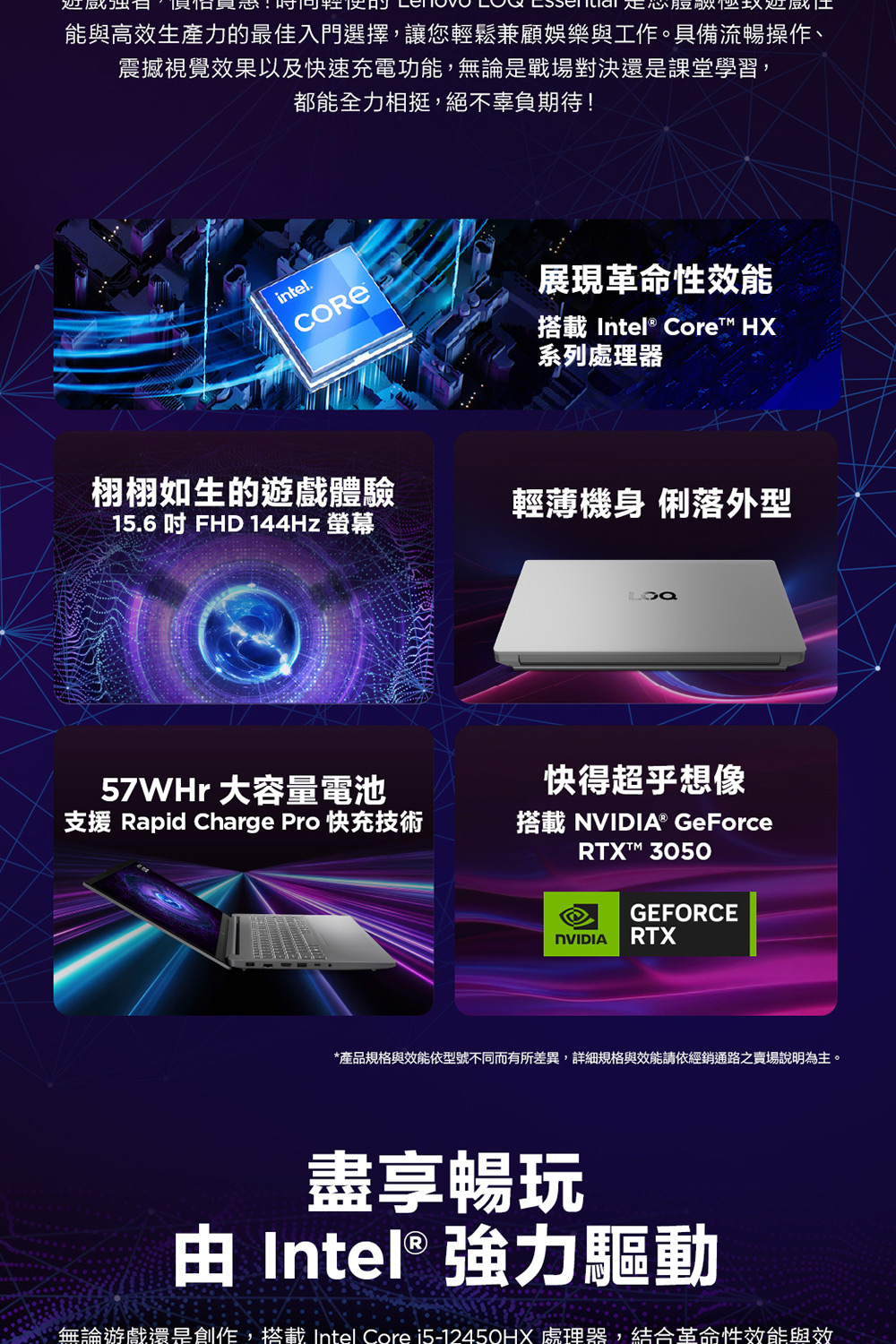 Lenovo 特仕版 15.6吋i5 RTX3050電競(L Lenovo 特仕版 15.6吋i5 RTX3050電競(L