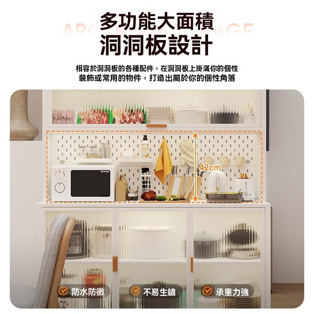 顧家家居 廚房收納架附洞洞板-80×42×184六層(贈筷子 顧家家居 廚房收納架附洞洞板-80×42×184六層(贈筷子