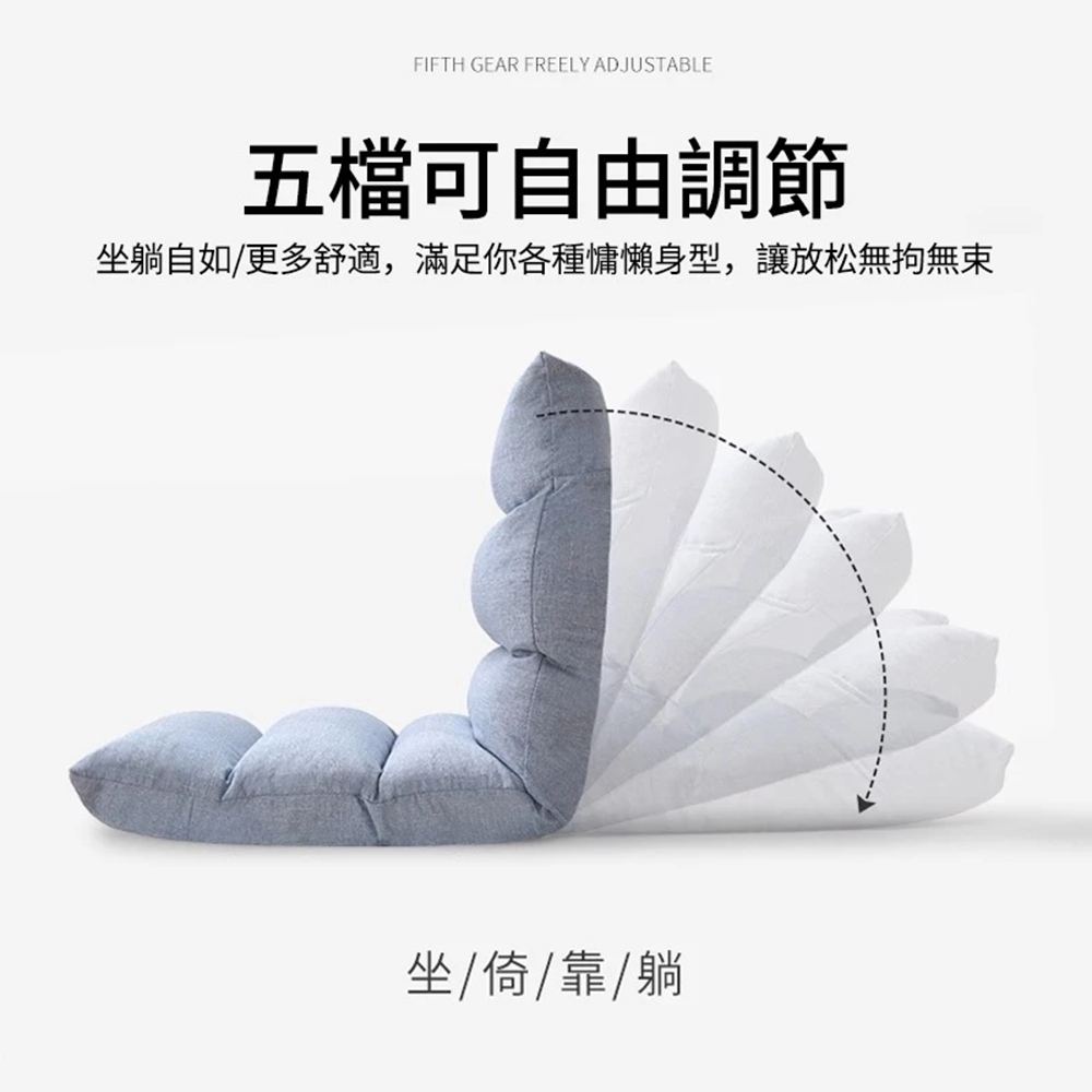Quality 聚家 沙發椅 懶人沙發 折疊沙發椅 靠背椅( Quality 聚家 沙發椅 懶人沙發 折疊沙發椅 靠背椅(