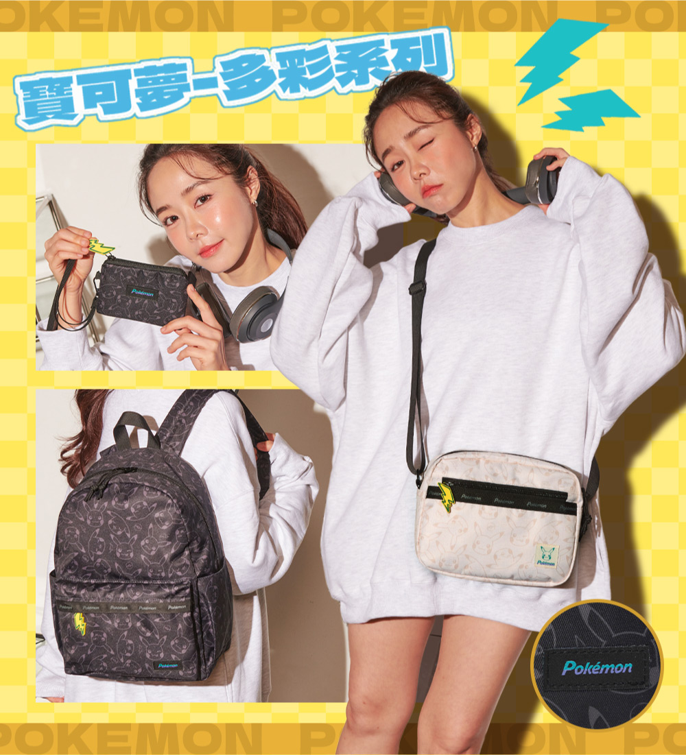 POKEMON 精靈寶可夢 寶可夢直式側背包-黑色 PK00 POKEMON 精靈寶可夢 寶可夢直式側背包-黑色 PK00