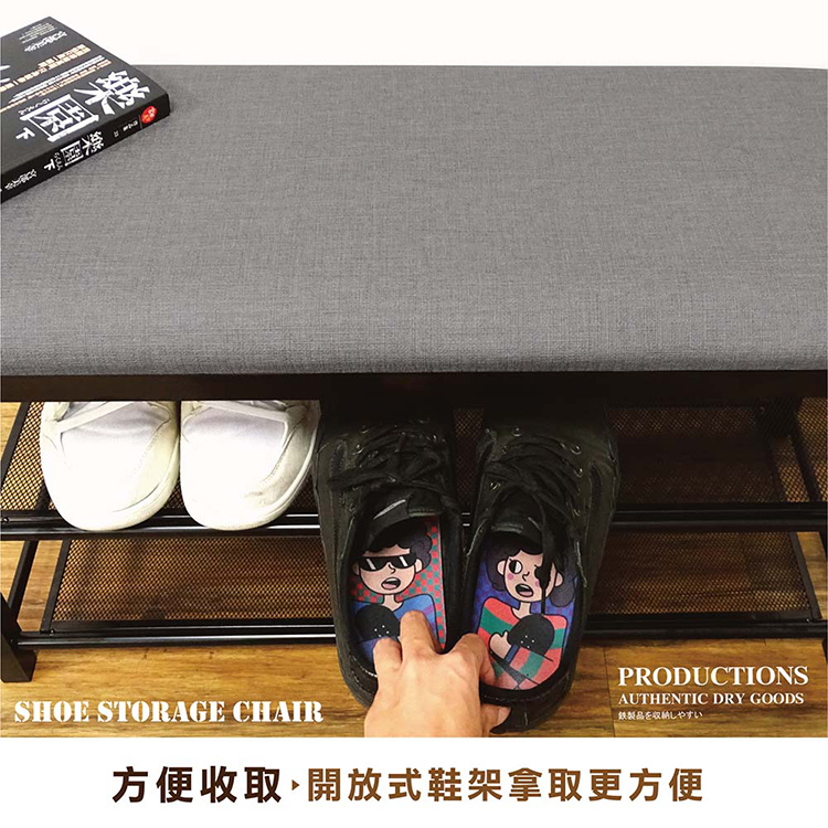 鐵物局 二合一加厚貓抓皮椅墊穿鞋椅(收納穿鞋椅 玄關椅 鞋架 鐵物局 二合一加厚貓抓皮椅墊穿鞋椅(收納穿鞋椅 玄關椅 鞋架