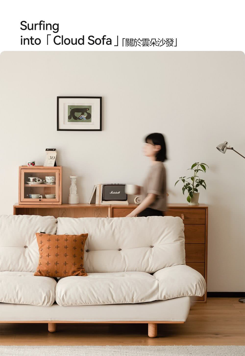 hoi! 好好生活 預購60天小半家具雲朵沙發櫻桃木科技布 hoi! 好好生活 預購60天小半家具雲朵沙發櫻桃木科技布