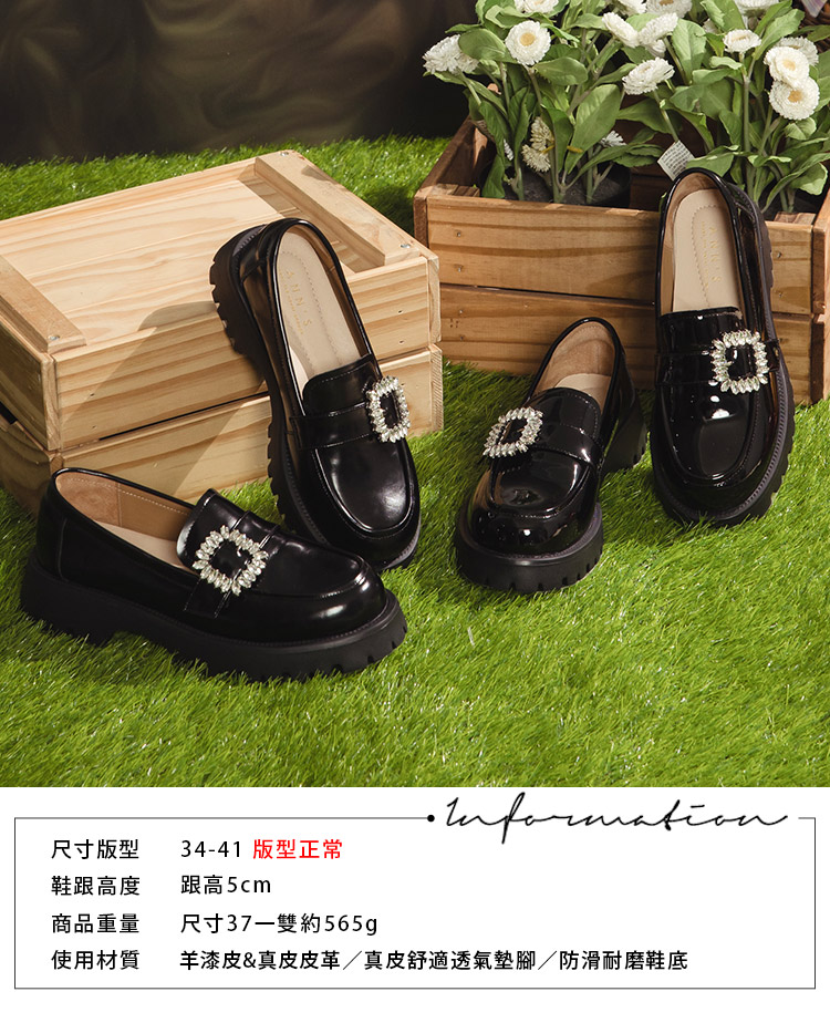 Ann’S 心動千金-柔軟羊漆皮真皮方鑽厚底樂福鞋5cm(漆 Ann’S 心動千金-柔軟羊漆皮真皮方鑽厚底樂福鞋5cm(漆