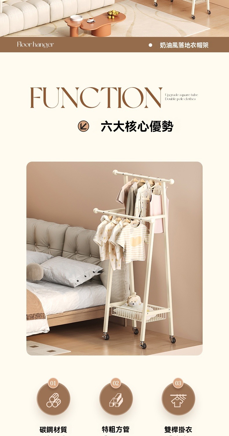 賽衫家具 雙排落地掛衣架 衣帽晾曬架 掛衣架(80公分 雙桿 賽衫家具 雙排落地掛衣架 衣帽晾曬架 掛衣架(80公分 雙桿