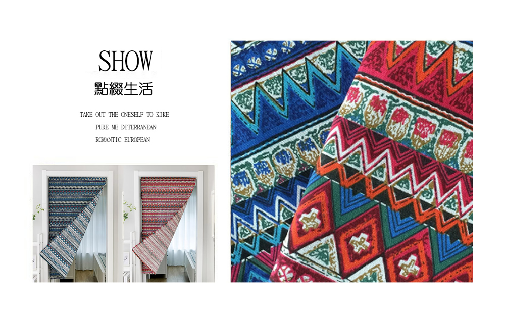 Hanmei 波希米亞棉麻門簾-80*140cm(整片式 門 Hanmei 波希米亞棉麻門簾-80*140cm(整片式 門