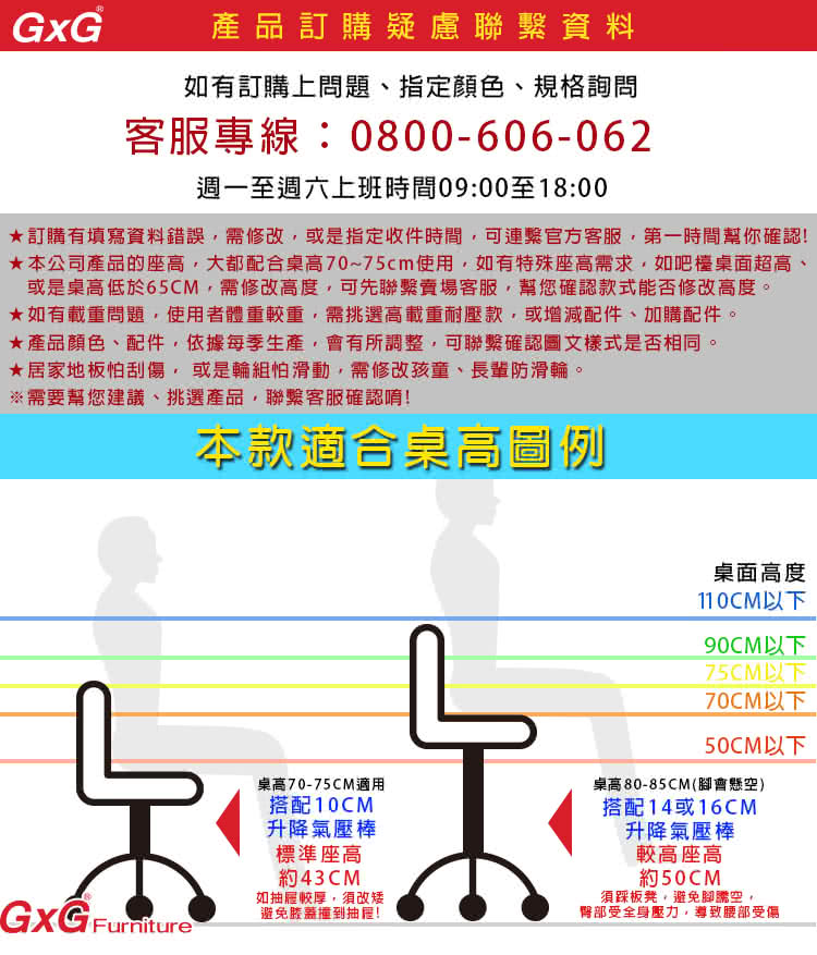 GXG 吉加吉 大網座 低雙背工學椅 3D手遊休閒扶手(TW GXG 吉加吉 大網座 低雙背工學椅 3D手遊休閒扶手(TW