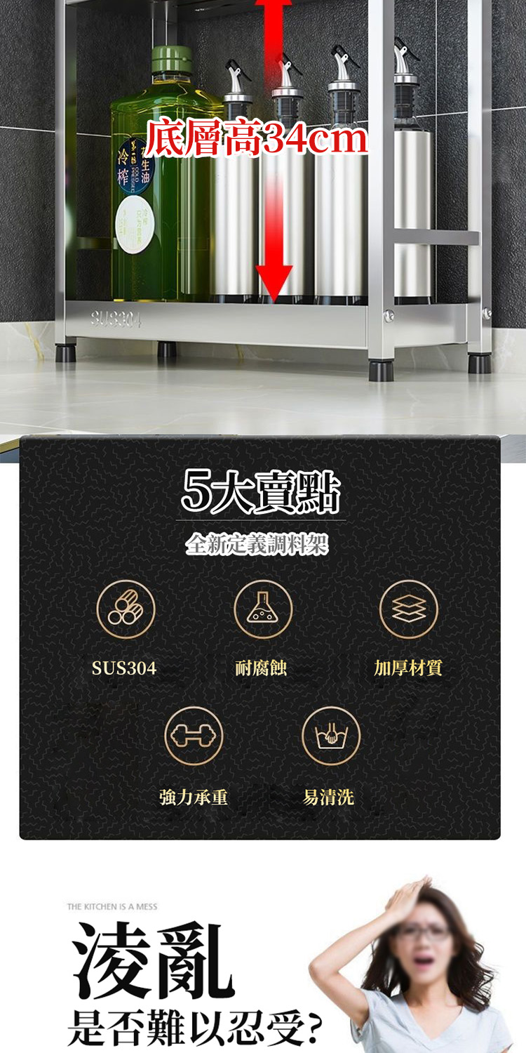HTQ 304不鏽鋼廚房收納架(廚房置物架 水槽瀝水架 置物 HTQ 304不鏽鋼廚房收納架(廚房置物架 水槽瀝水架 置物