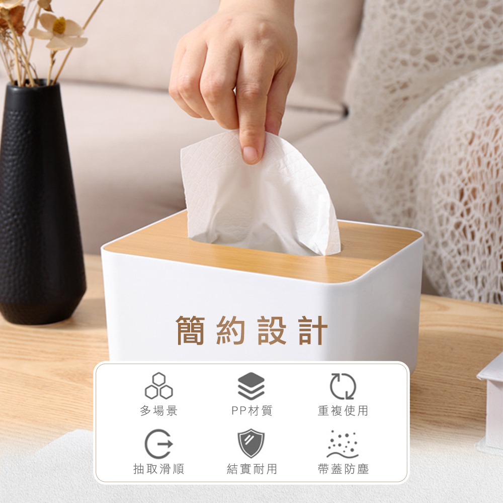 日式 化妝棉盒收納 辦公室小物 抽取式面紙盒 北歐風 收納盒 日式 化妝棉盒收納 辦公室小物 抽取式面紙盒 北歐風 收納盒