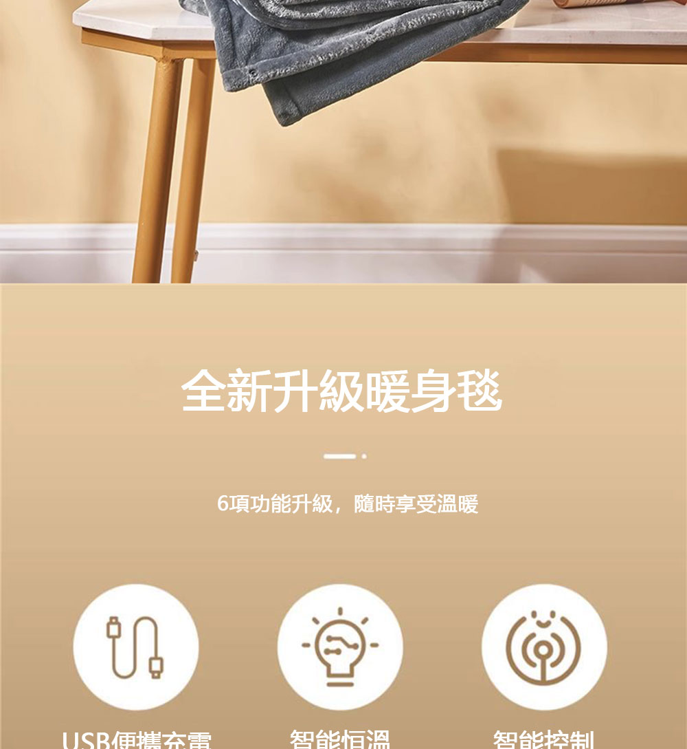 超微米 usb接口辦公室發熱取暖身毯 宿舍家用戶外車載充電寶 超微米 usb接口辦公室發熱取暖身毯 宿舍家用戶外車載充電寶