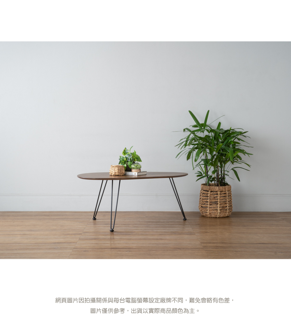 完美主義 Kwen線形工藝咖啡茶几(邊桌 桌子 和式桌)好評 完美主義 Kwen線形工藝咖啡茶几(邊桌 桌子 和式桌)好評