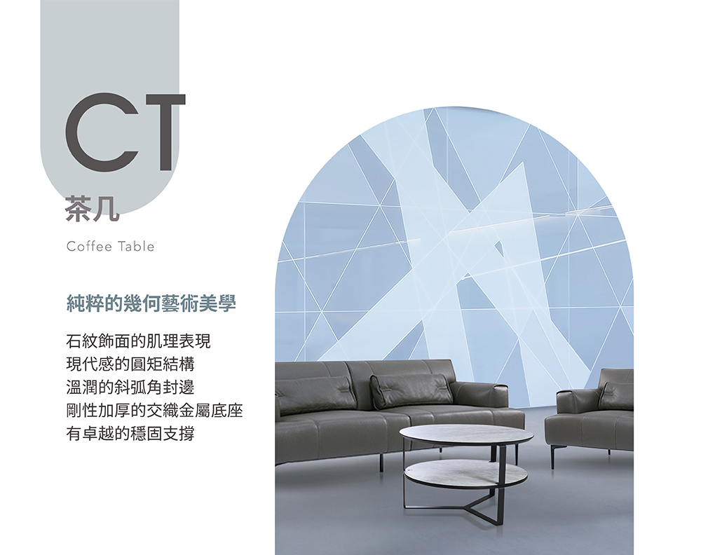 SingBee 欣美 石紋方型雙層茶几CT1260S(子母茶 SingBee 欣美 石紋方型雙層茶几CT1260S(子母茶