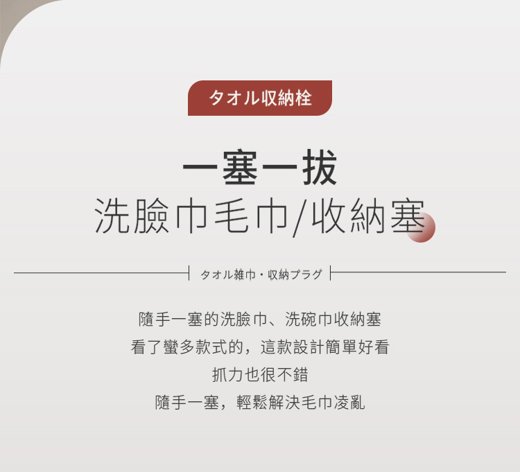 Imakara 十字型無痕壁掛毛巾掛勾/收納塞-附背膠-3入 Imakara 十字型無痕壁掛毛巾掛勾/收納塞-附背膠-3入