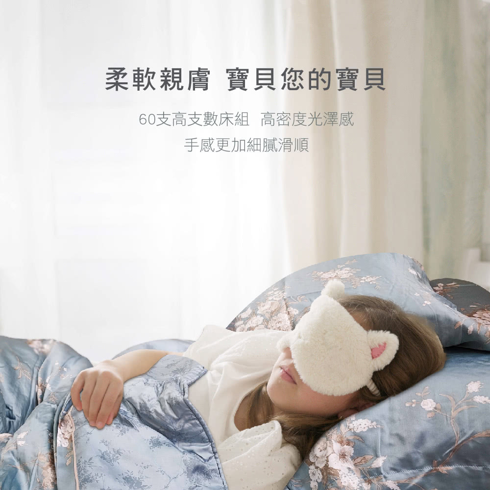 貝兒居家寢飾生活館 60支100%天絲四件式兩用被床包組 裸 貝兒居家寢飾生活館 60支100%天絲四件式兩用被床包組 裸