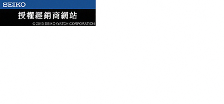 SEIKO 精工 辦公室商務風 24小時顯示指針式掛鐘 時鐘 SEIKO 精工 辦公室商務風 24小時顯示指針式掛鐘 時鐘