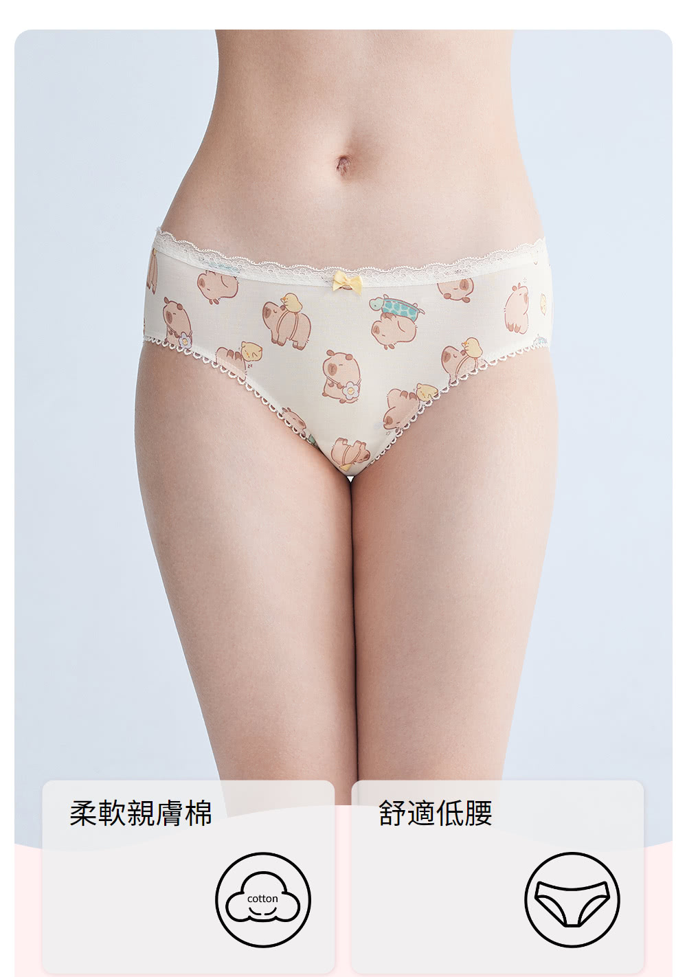 6IXTY8IGHT 莫代爾三角內褲女 低腰 柔軟舒適 印花 6IXTY8IGHT 莫代爾三角內褲女 低腰 柔軟舒適 印花