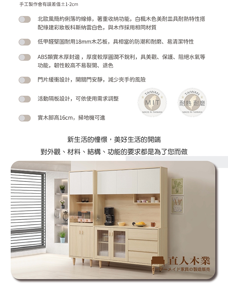 直人木業 SNOW 北歐風白楓木60CM電器櫃優惠推薦 直人木業 SNOW 北歐風白楓木60CM電器櫃優惠推薦