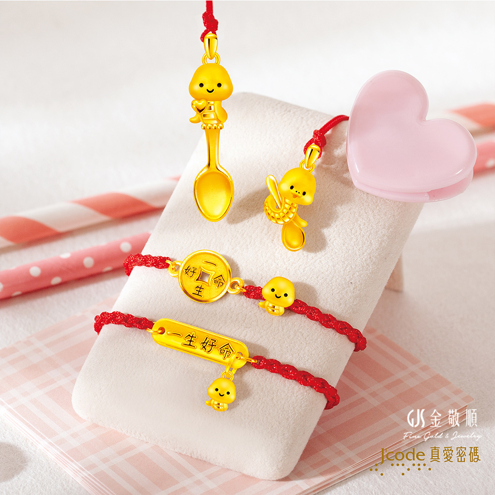 J’code 真愛密碼 黃金手鍊蛇年系列-蛇麼都一生好命編織 J’code 真愛密碼 黃金手鍊蛇年系列-蛇麼都一生好命編織