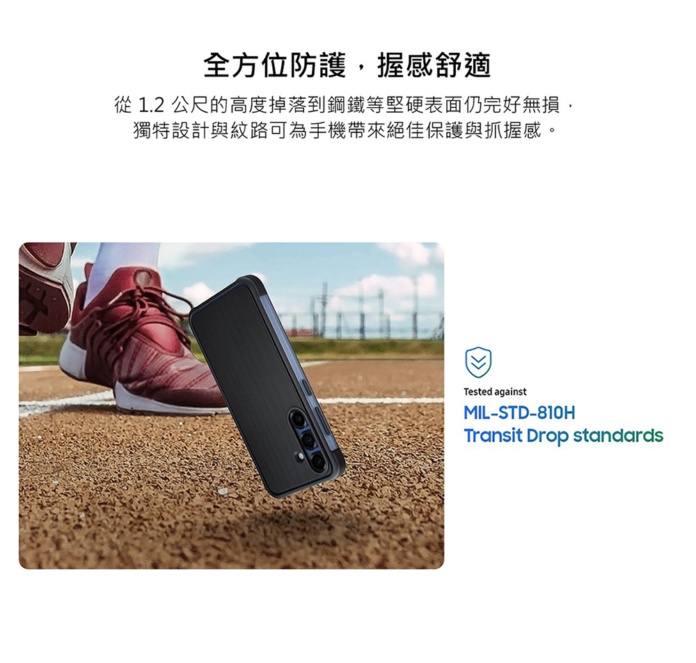 Samsung 三星 Galaxy S25 原廠軍規保護殼( Samsung 三星 Galaxy S25 原廠軍規保護殼(