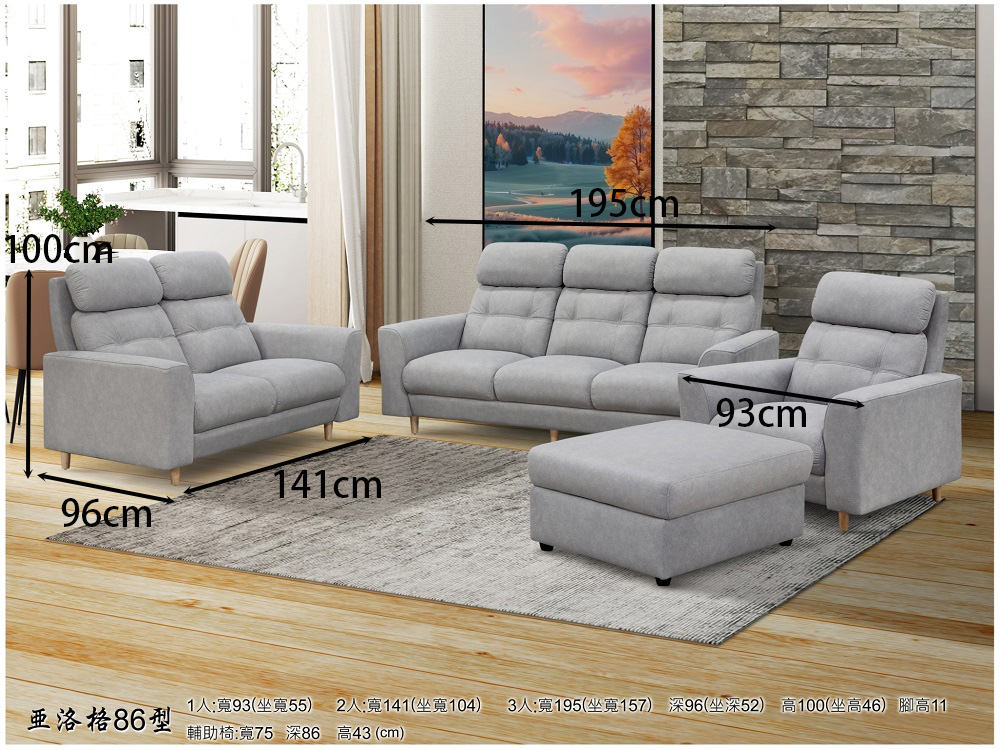 MUNA 家居 亞洛格86型雙人座貓抓布沙發/不含輔助椅(沙 MUNA 家居 亞洛格86型雙人座貓抓布沙發/不含輔助椅(沙