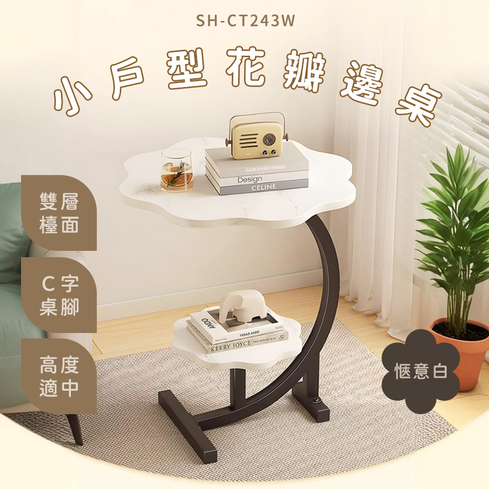 傢俱王 小茶几 邊桌 床頭櫃 茶几桌 床邊桌 邊几桌 可移動 傢俱王 小茶几 邊桌 床頭櫃 茶几桌 床邊桌 邊几桌 可移動