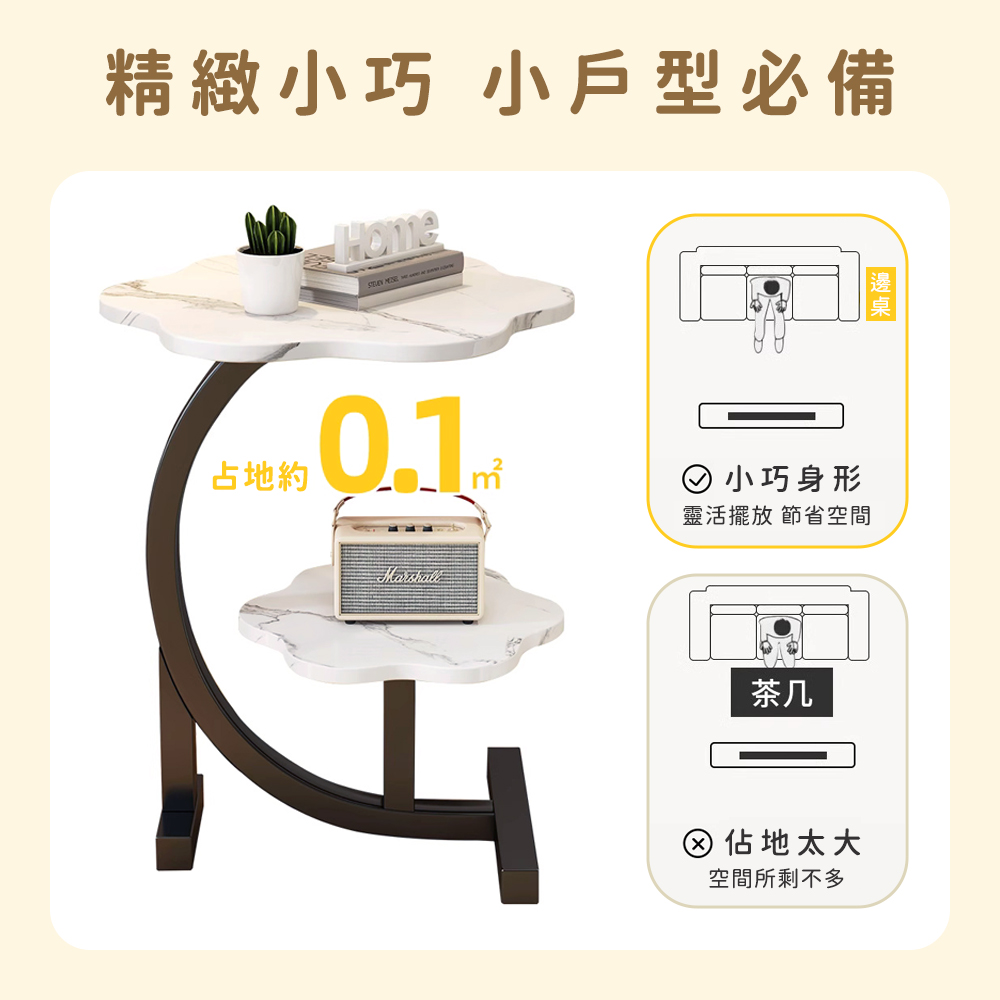 傢俱王 小茶几 邊桌 床頭櫃 茶几桌 床邊桌 邊几桌 可移動 傢俱王 小茶几 邊桌 床頭櫃 茶几桌 床邊桌 邊几桌 可移動