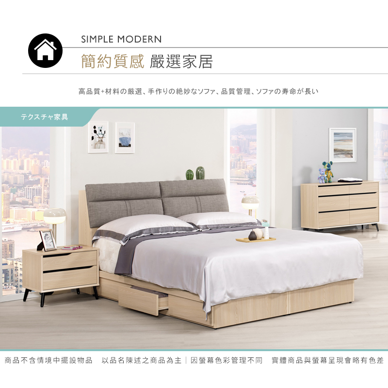 BODEN 米達5尺雙人抽屜床組(附插座收納床頭箱+三抽收納 BODEN 米達5尺雙人抽屜床組(附插座收納床頭箱+三抽收納