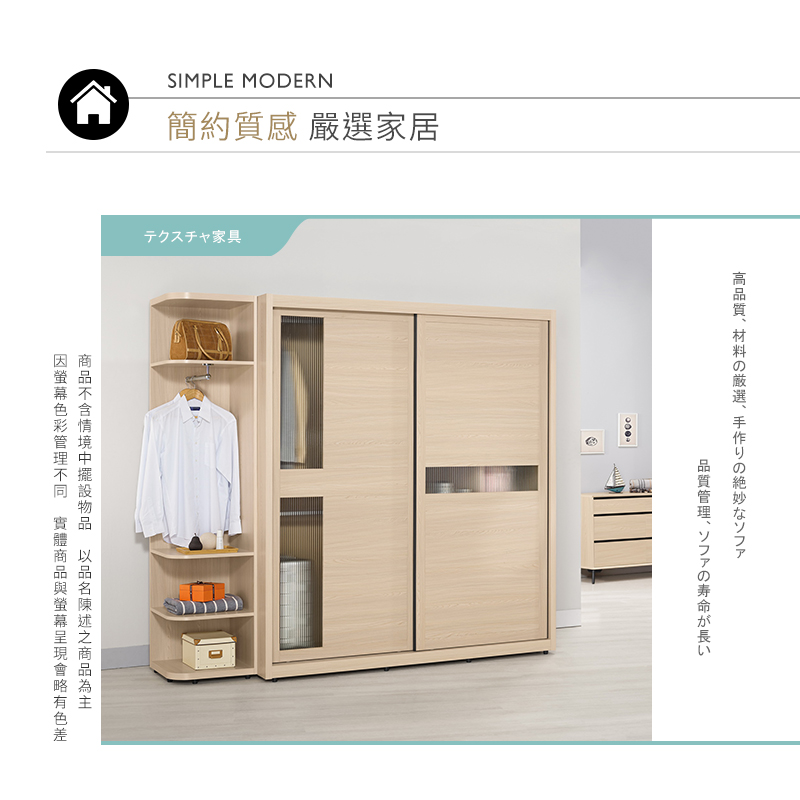 BODEN 米達5.9尺長虹玻璃衣櫃推/拉門衣櫃(三吊桿+五 BODEN 米達5.9尺長虹玻璃衣櫃推/拉門衣櫃(三吊桿+五