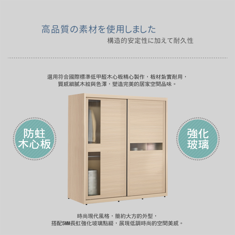 BODEN 米達5.9尺長虹玻璃衣櫃推/拉門衣櫃(三吊桿+五 BODEN 米達5.9尺長虹玻璃衣櫃推/拉門衣櫃(三吊桿+五