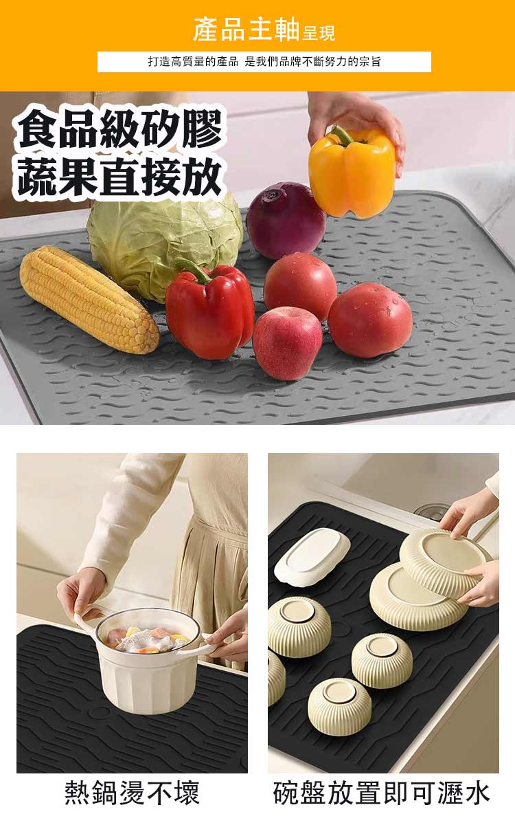 COMET 38cm加厚矽膠瀝水隔熱墊(廚房餐具瀝水墊 餐墊 COMET 38cm加厚矽膠瀝水隔熱墊(廚房餐具瀝水墊 餐墊