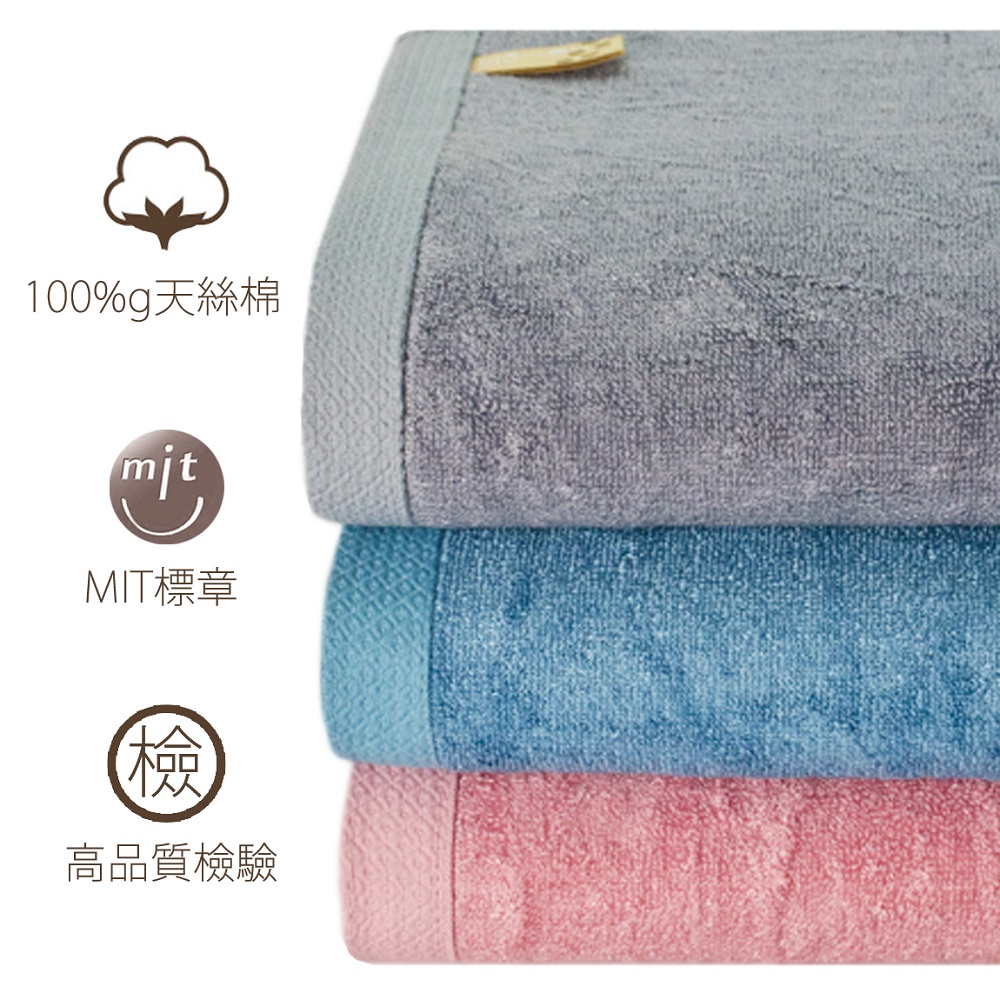 金鵬棉織 MIT台灣製 2入天絲棉浴巾-粉(金鵬巾緻親子館/ 金鵬棉織 MIT台灣製 2入天絲棉浴巾-粉(金鵬巾緻親子館/