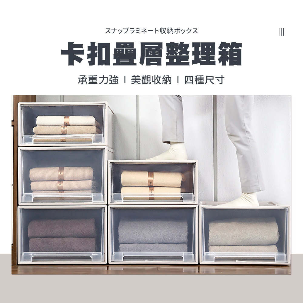 樂邦 2入/83L-可疊加卡扣收納抽屜收納箱(收納抽屜 鎖扣 樂邦 2入/83L-可疊加卡扣收納抽屜收納箱(收納抽屜 鎖扣