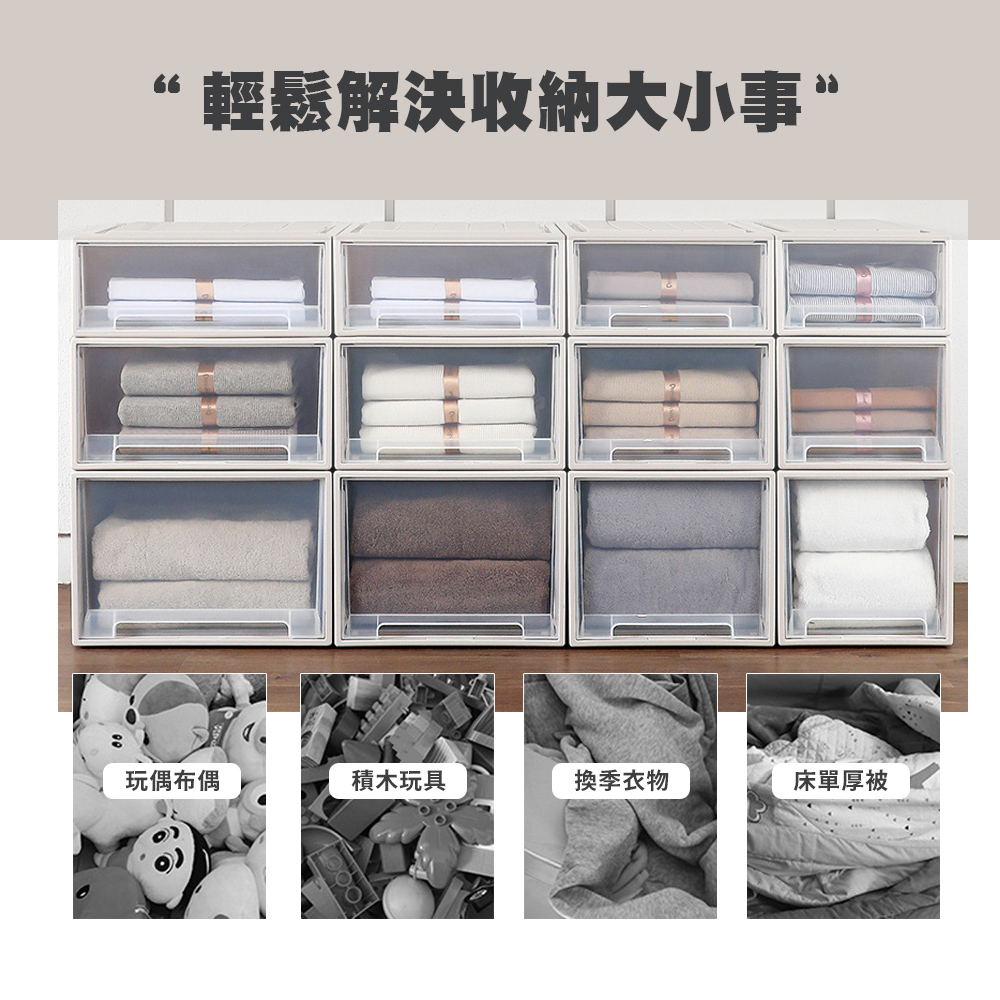 樂邦 2入/83L-可疊加卡扣收納抽屜收納箱(收納抽屜 鎖扣 樂邦 2入/83L-可疊加卡扣收納抽屜收納箱(收納抽屜 鎖扣