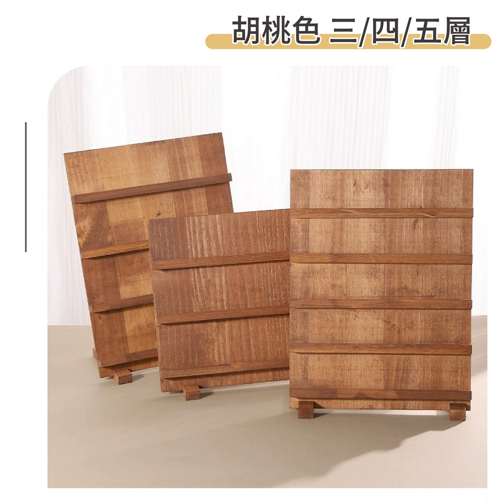 kurumapop 庫樂碼 實木飾品展示架-四層(美甲展示板 kurumapop 庫樂碼 實木飾品展示架-四層(美甲展示板