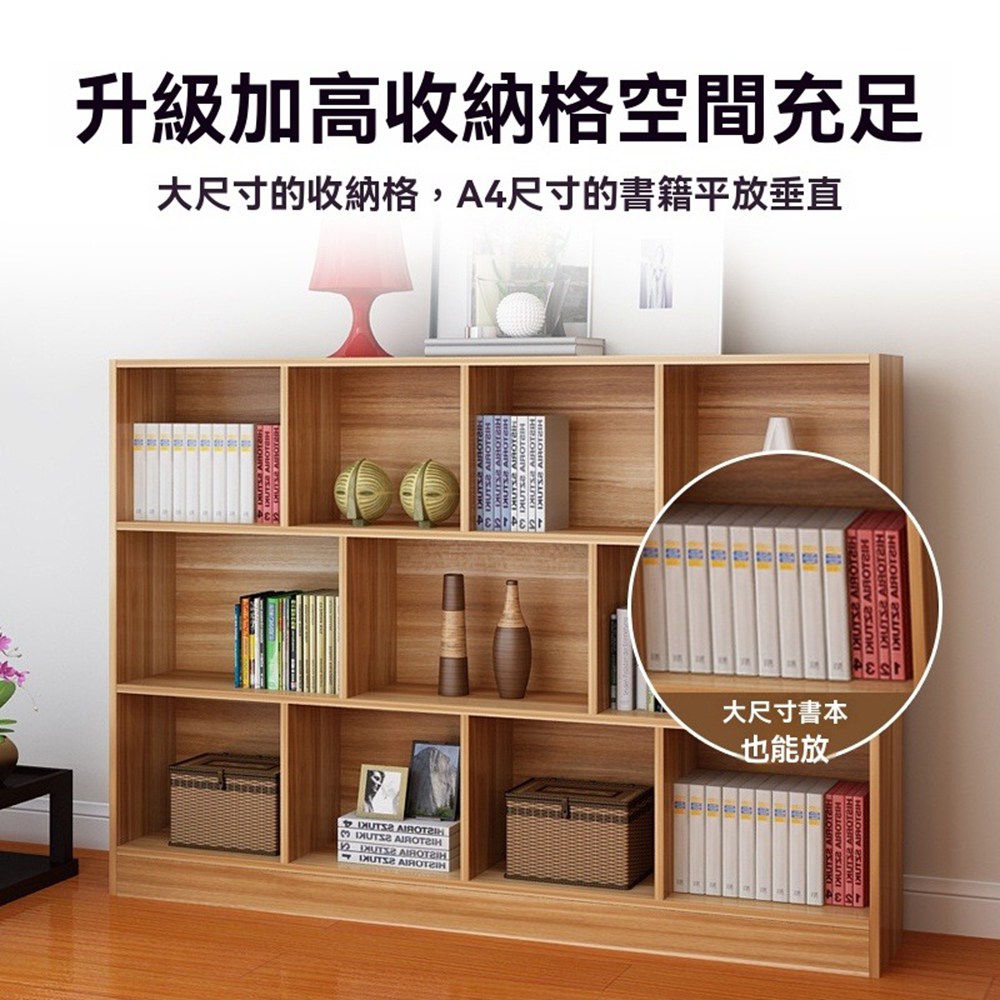 顧家家居 5格大容量自由組合書櫃-8024105公分(收 顧家家居 5格大容量自由組合書櫃-8024105公分(收